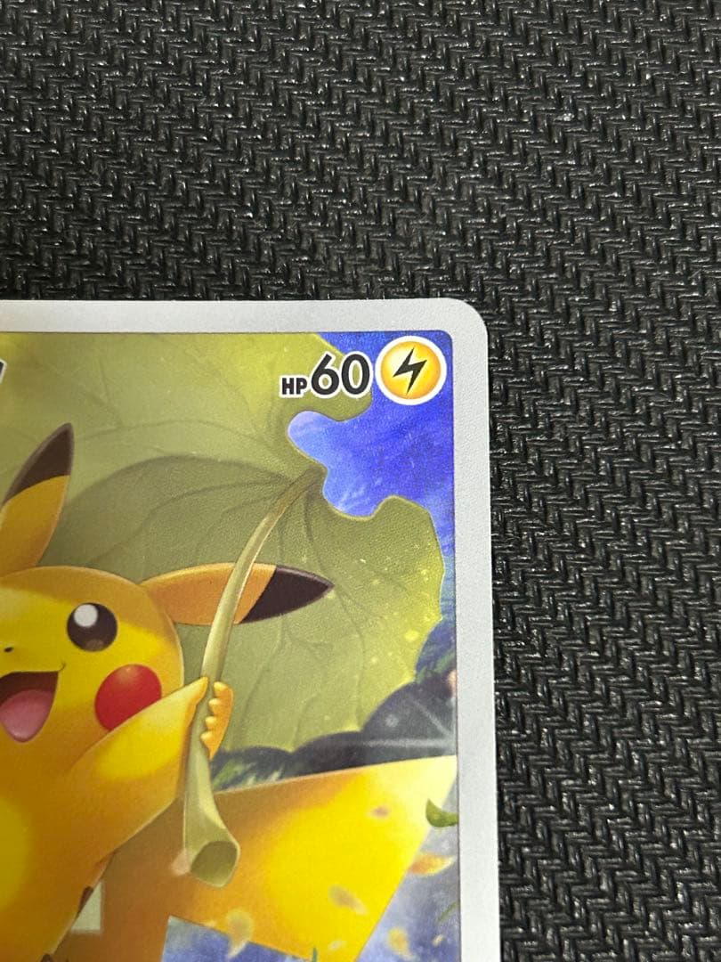 ポケモンカード ポケカ ピカチュウ AR 28種コンプリート ＋ 9枚セット