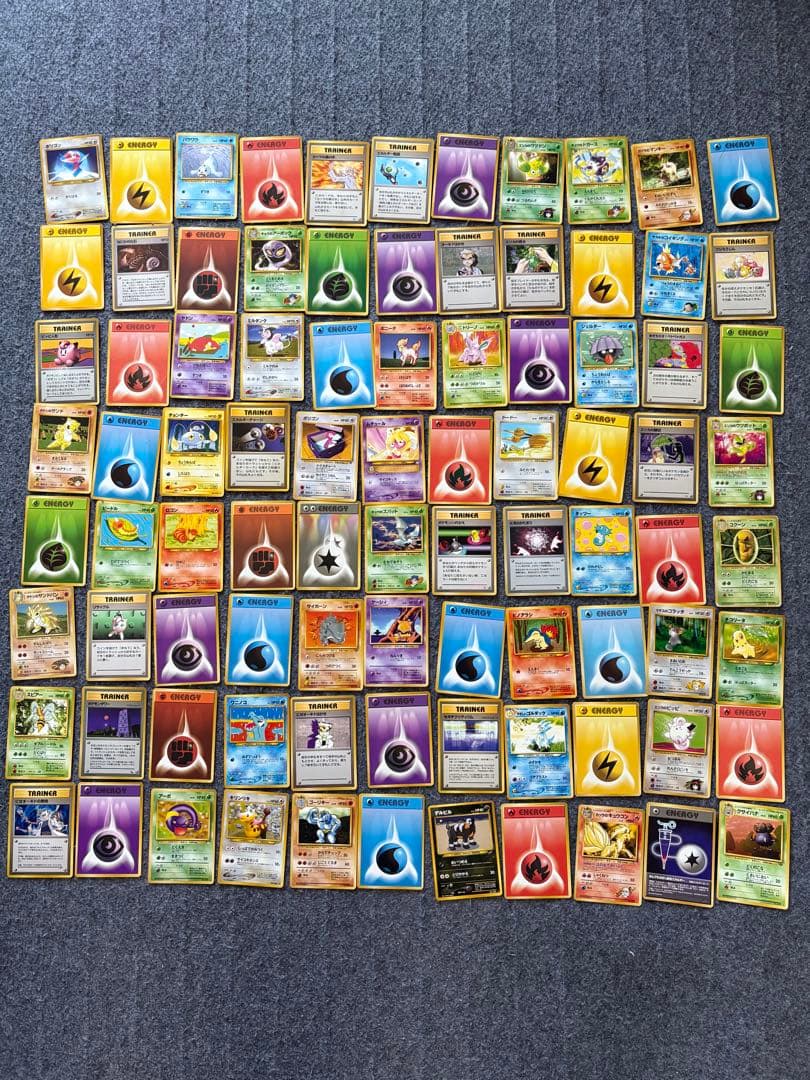 ポケモンカード　旧裏　大量セット　324枚