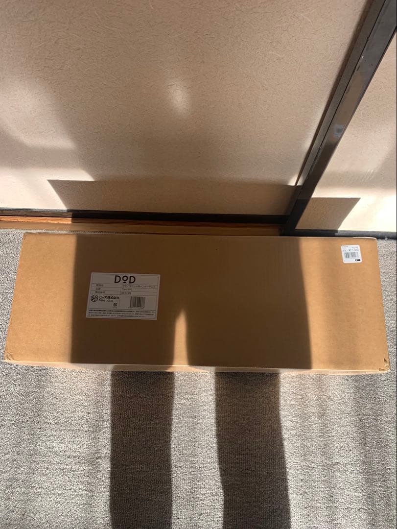 DOD タケノコテント用インナーテント