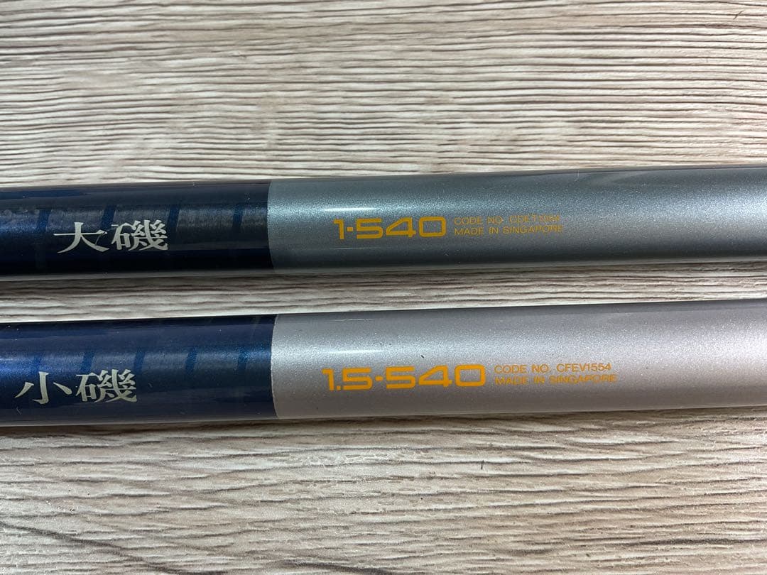 シマノ NFT HYPERLOOP 大磯 1ー５４０ ／ 小磯 1.５ー５４０
