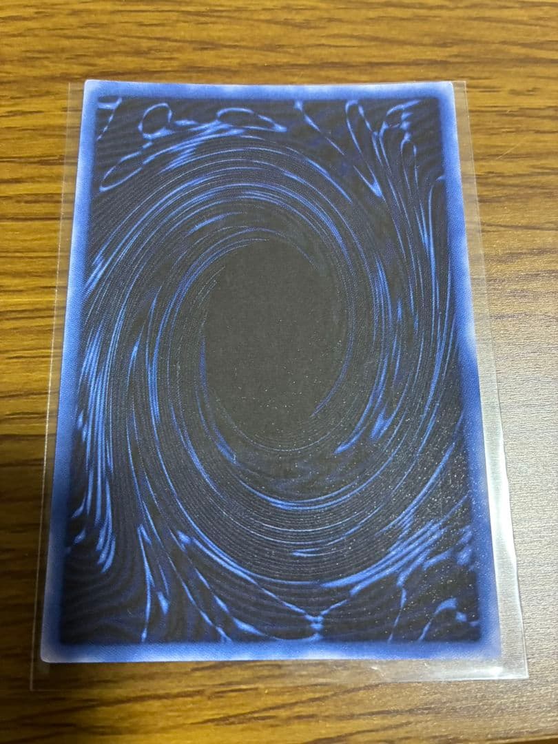 遊戯王　神　3枚セット　G4