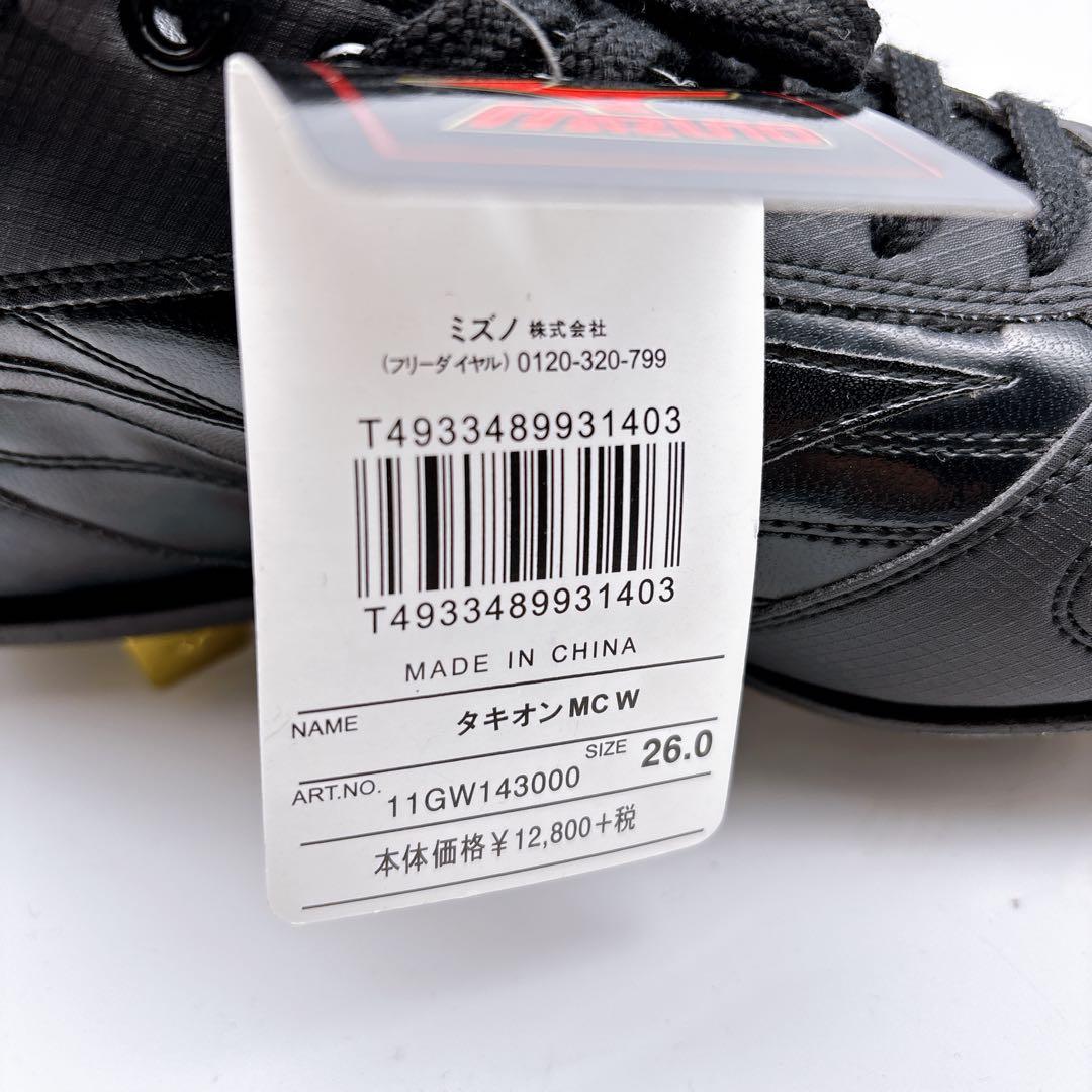 ミズノ mizuno ビクトリーステージ　タオキンＭＣ Ｗ 11GW143000