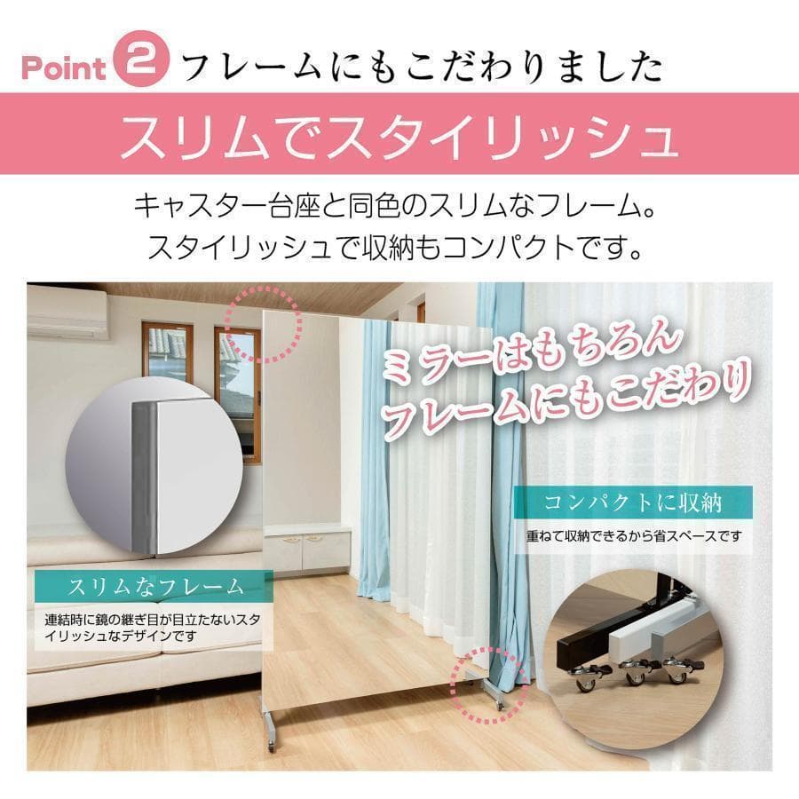 新品＊フィルムミラー 割れない鏡 全身鏡 幅100×高さ160cmキャスター付銀
