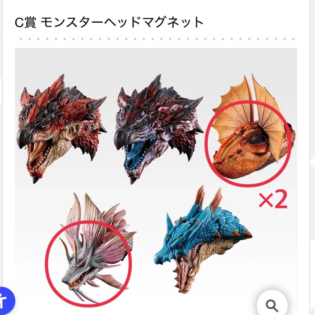 一番くじ モンスターハンターワイルズ ラストワン賞