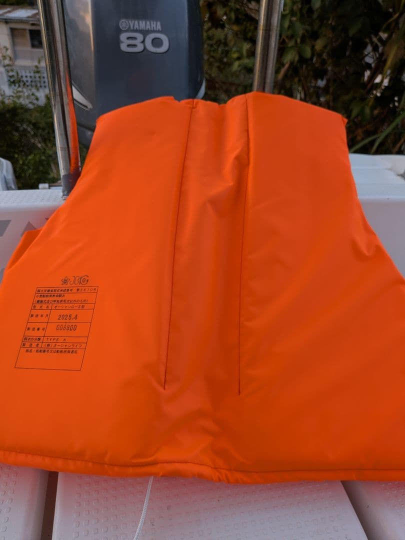 小型船舶　法定備品　桜マーク　ライフジャケット