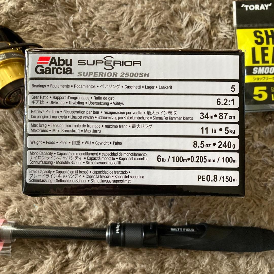 アブガルシア　パックロッドとリールのセット　新品未使用