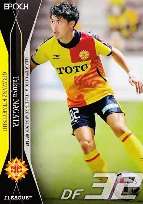 ギラヴァンツ北九州 2020 ホーム ユニフォーム