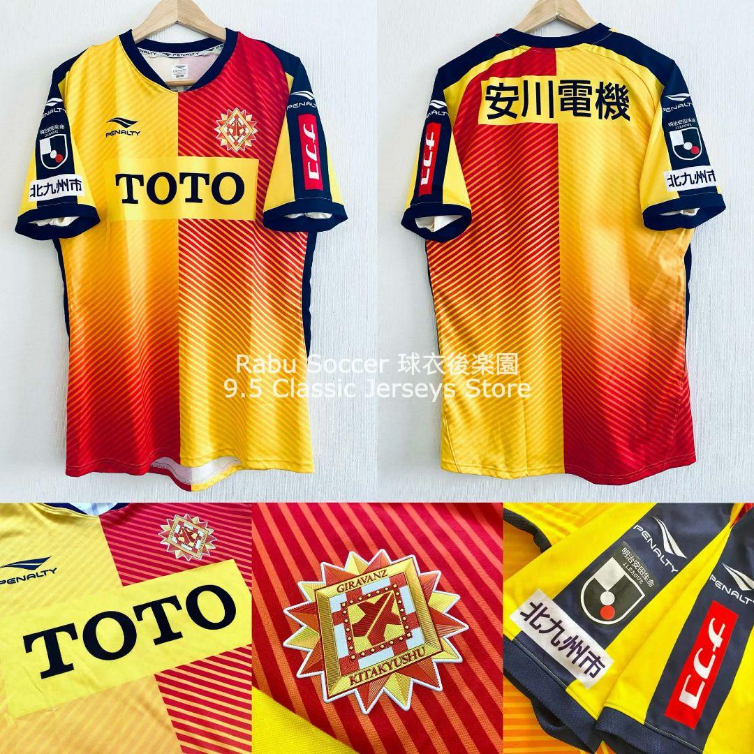 ギラヴァンツ北九州 2020 ホーム ユニフォーム