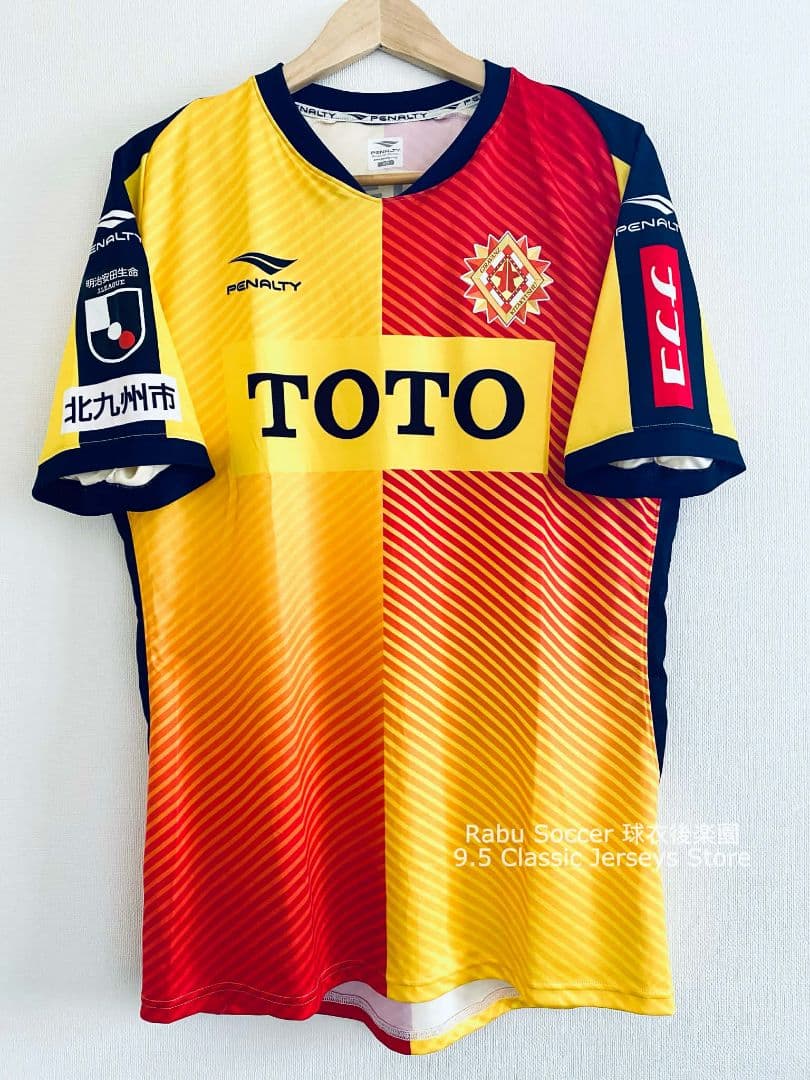 ギラヴァンツ北九州 2020 ホーム ユニフォーム