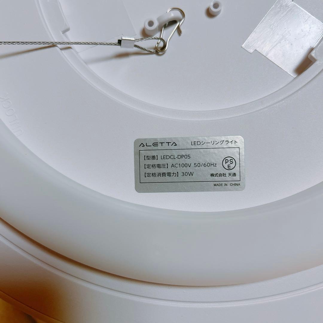 LEDシーリングライト 調光機能 8畳 おしゃれ 北欧 間接照明 リモコン