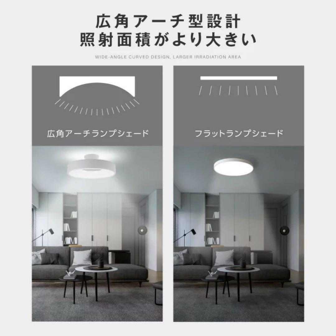 LEDシーリングライト 調光機能 8畳 おしゃれ 北欧 間接照明 リモコン