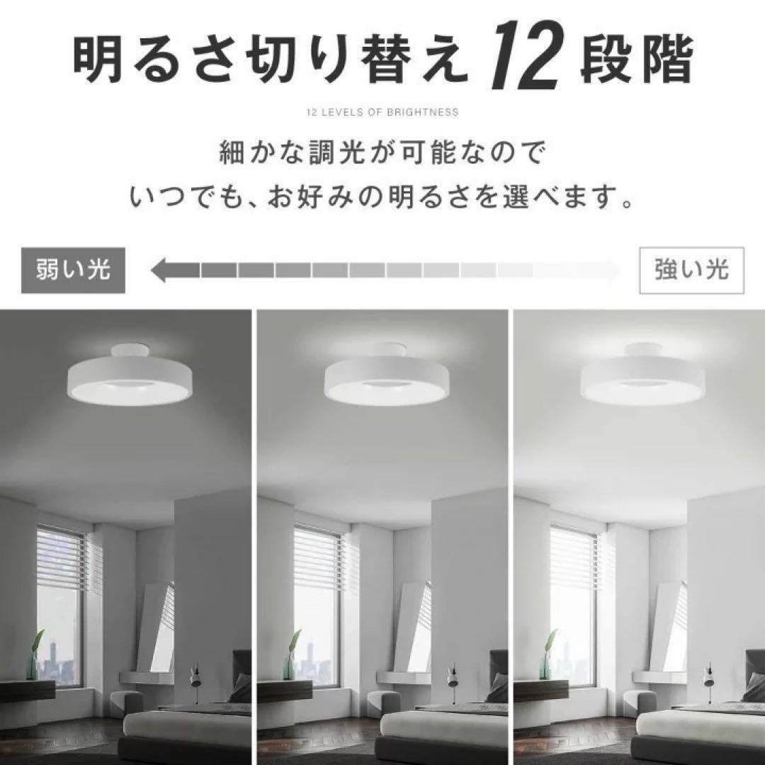 LEDシーリングライト 調光機能 8畳 おしゃれ 北欧 間接照明 リモコン