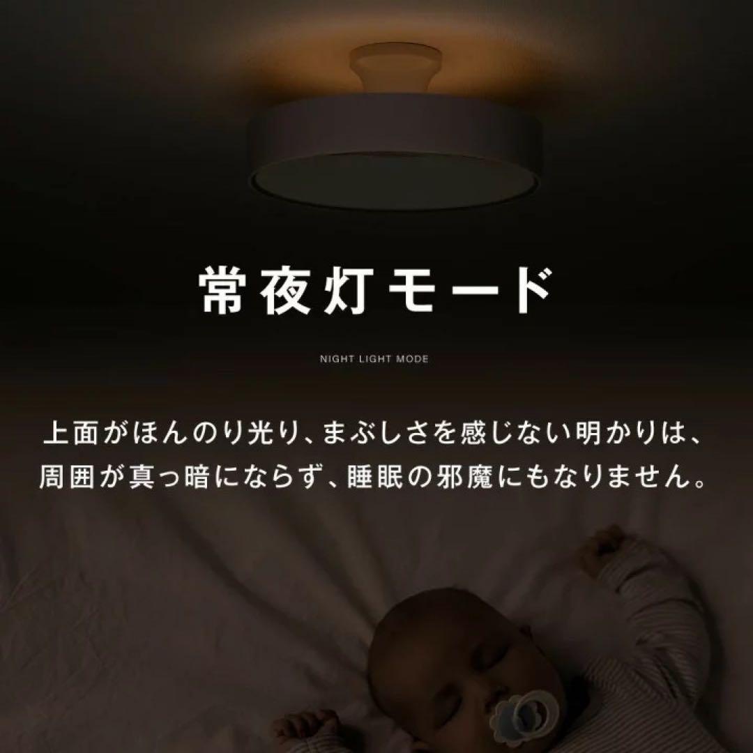 LEDシーリングライト 調光機能 8畳 おしゃれ 北欧 間接照明 リモコン