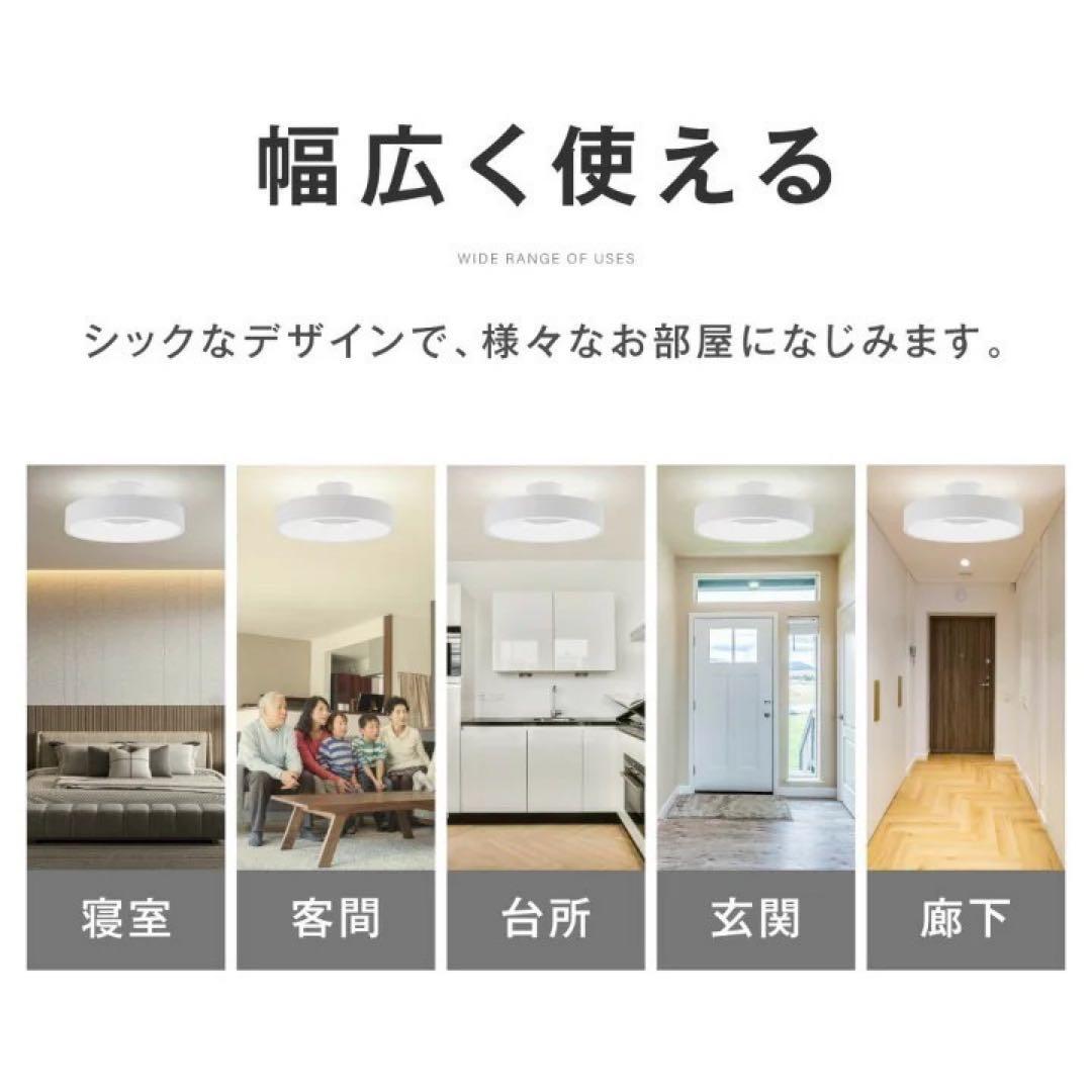 LEDシーリングライト 調光機能 8畳 おしゃれ 北欧 間接照明 リモコン