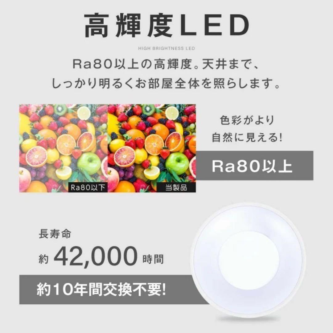 LEDシーリングライト 調光機能 8畳 おしゃれ 北欧 間接照明 リモコン