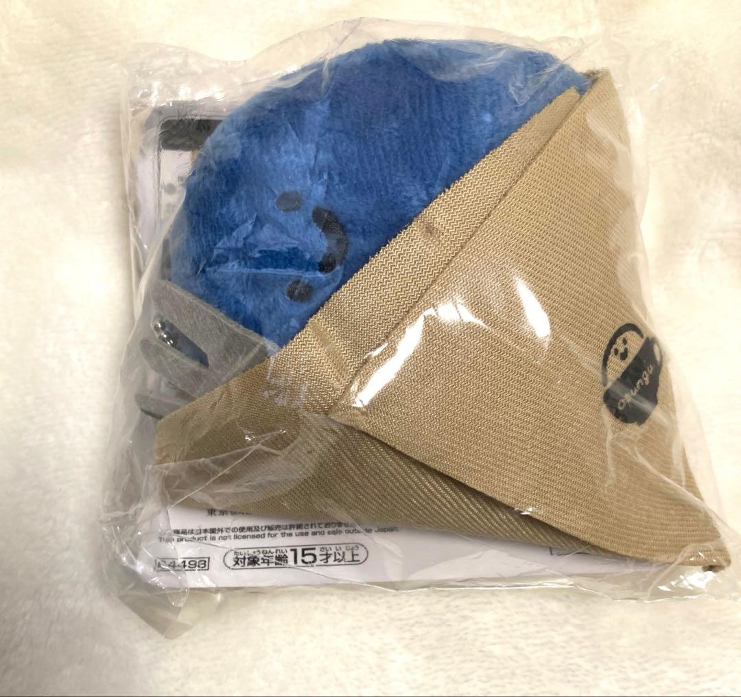 お文具といっしょ ぬいぐるみグッズセット