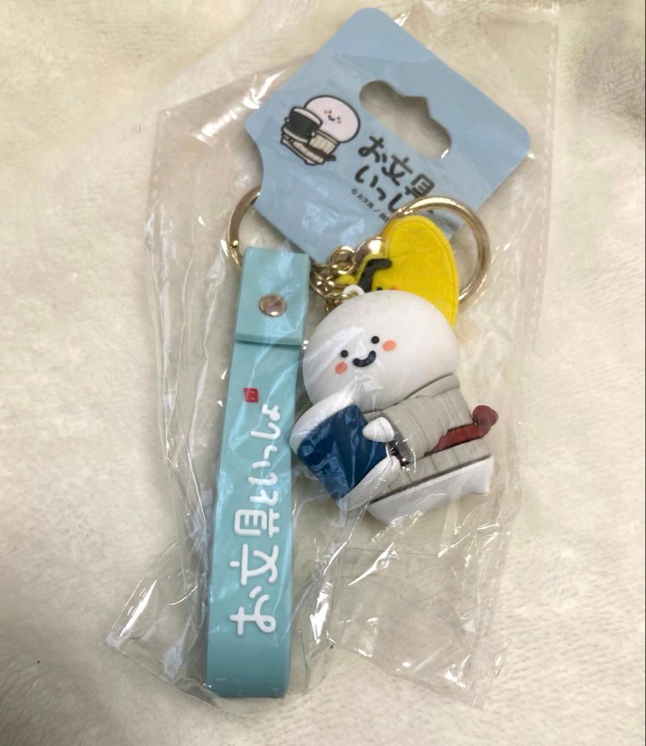 お文具といっしょ ぬいぐるみグッズセット