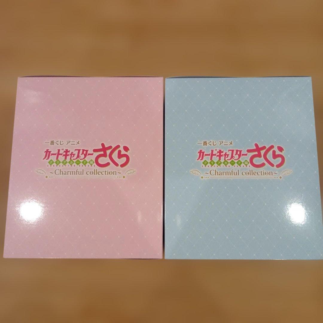一番くじ カードキャプターさくら クリアカード編 A賞 ラストワン賞 2点セット