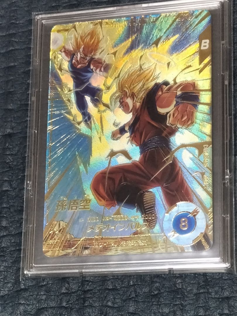 ドラゴンボール　スーパーダイバーズ　孫悟空　パラレル　SDV6 025 GDR＋