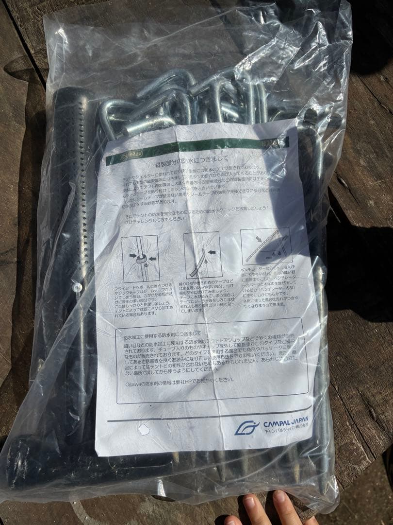 【美品】Ogawa ティエラリンド　グランドシート、PVCマルチシート他備品あり