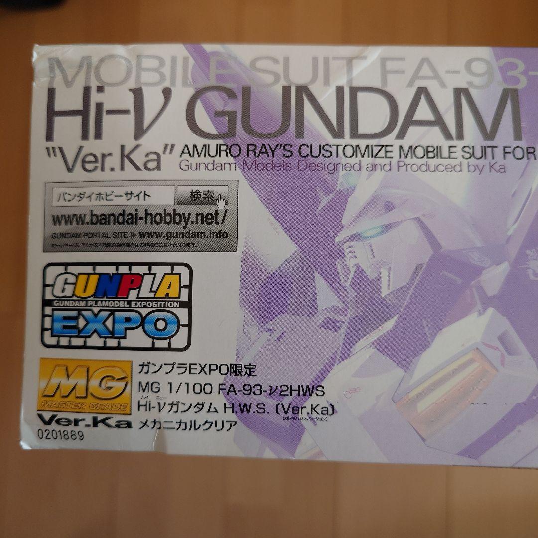 Hi-ν GUNDAM H.W.S. \"Ver.Ka\" 1/100 クリア
