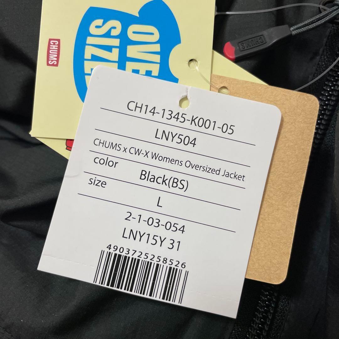 【新品未使用】CW-X CHUMS チャムス レディース アウター L