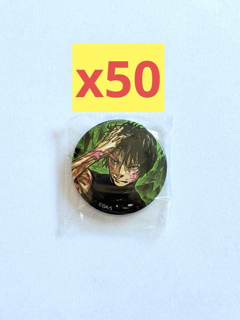 呪術廻戦 ジャンプGIGA Winter 缶バッジ 真希　50点