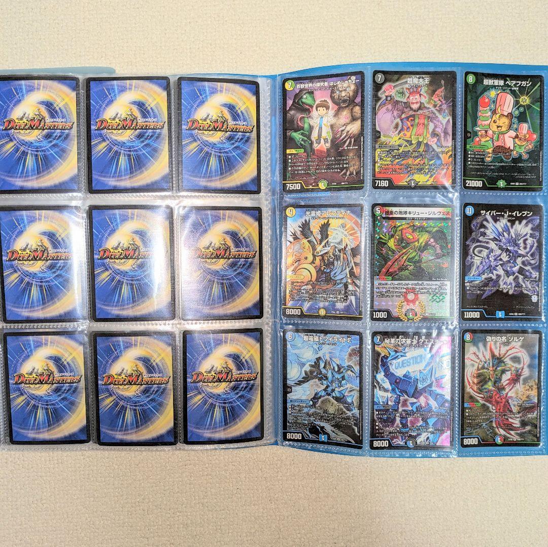 【写真20枚あり】デュエルマスターズ引退品！