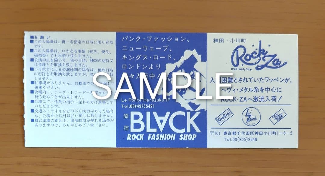 使用済みチケット半券・TH eROCKERS / 他