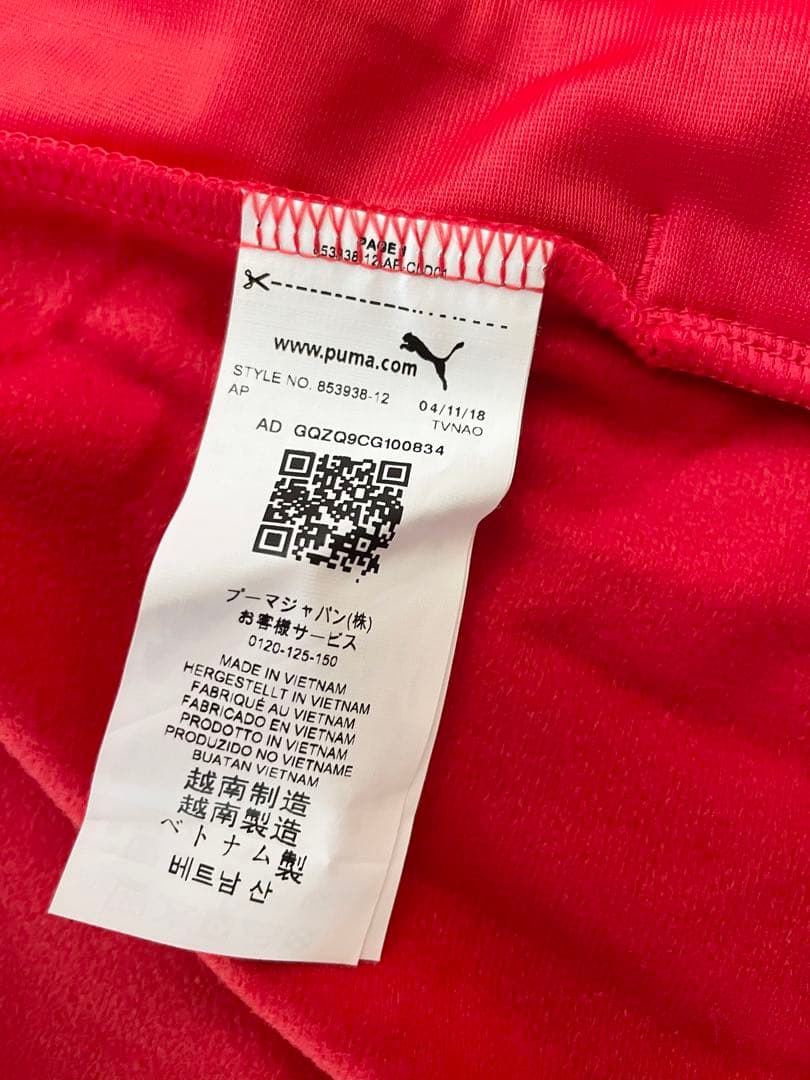 プーマ PUMA メンズ ジャージ 上下セット
