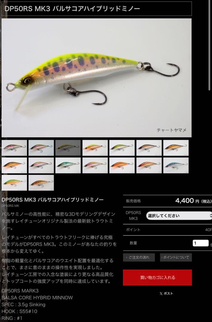 Anglo & COMPANY HOBO レイチューン