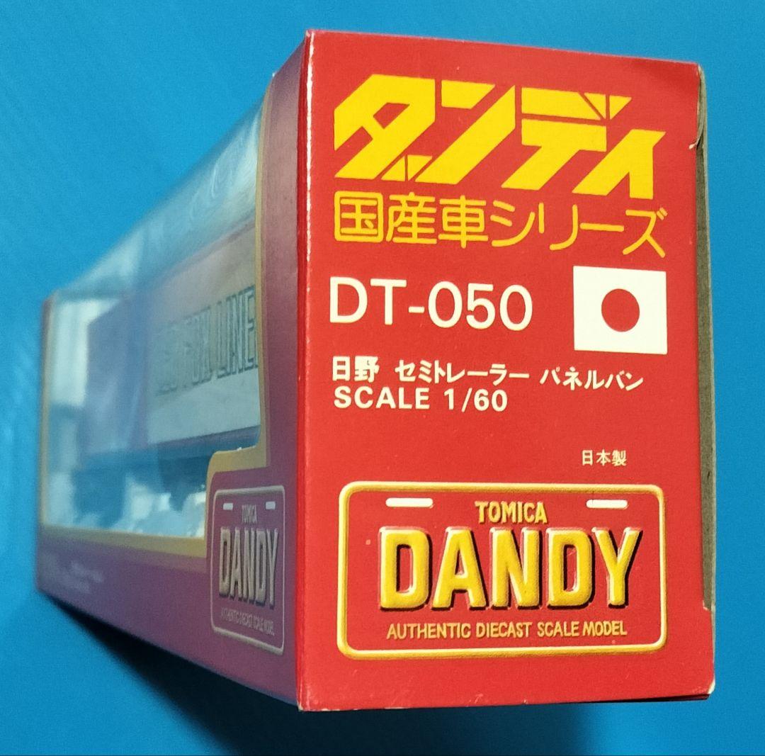 《トミカダンディDT-050》日野セミトレーラー【REDFOXLINER】超レア