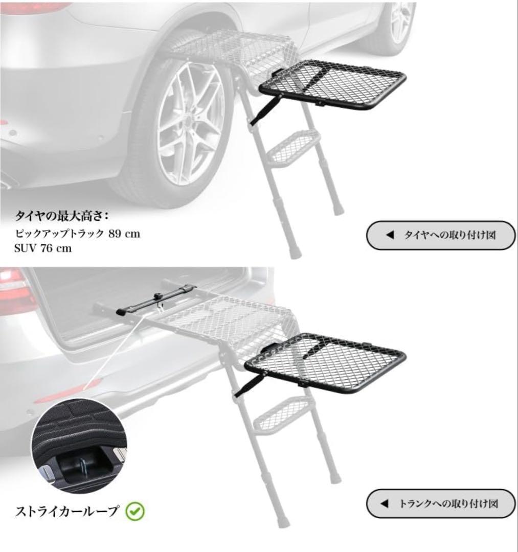 3D MAXpider タイヤステップ拡張テーブル　サンド 収納バッグ セット
