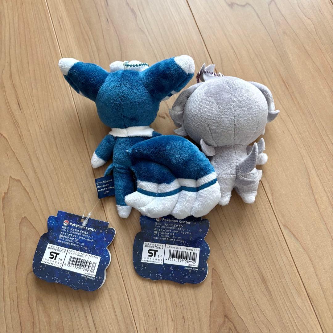 ニャスパー WANTED ニャオニクス オスのすがた マスコット ぬいぐるみ
