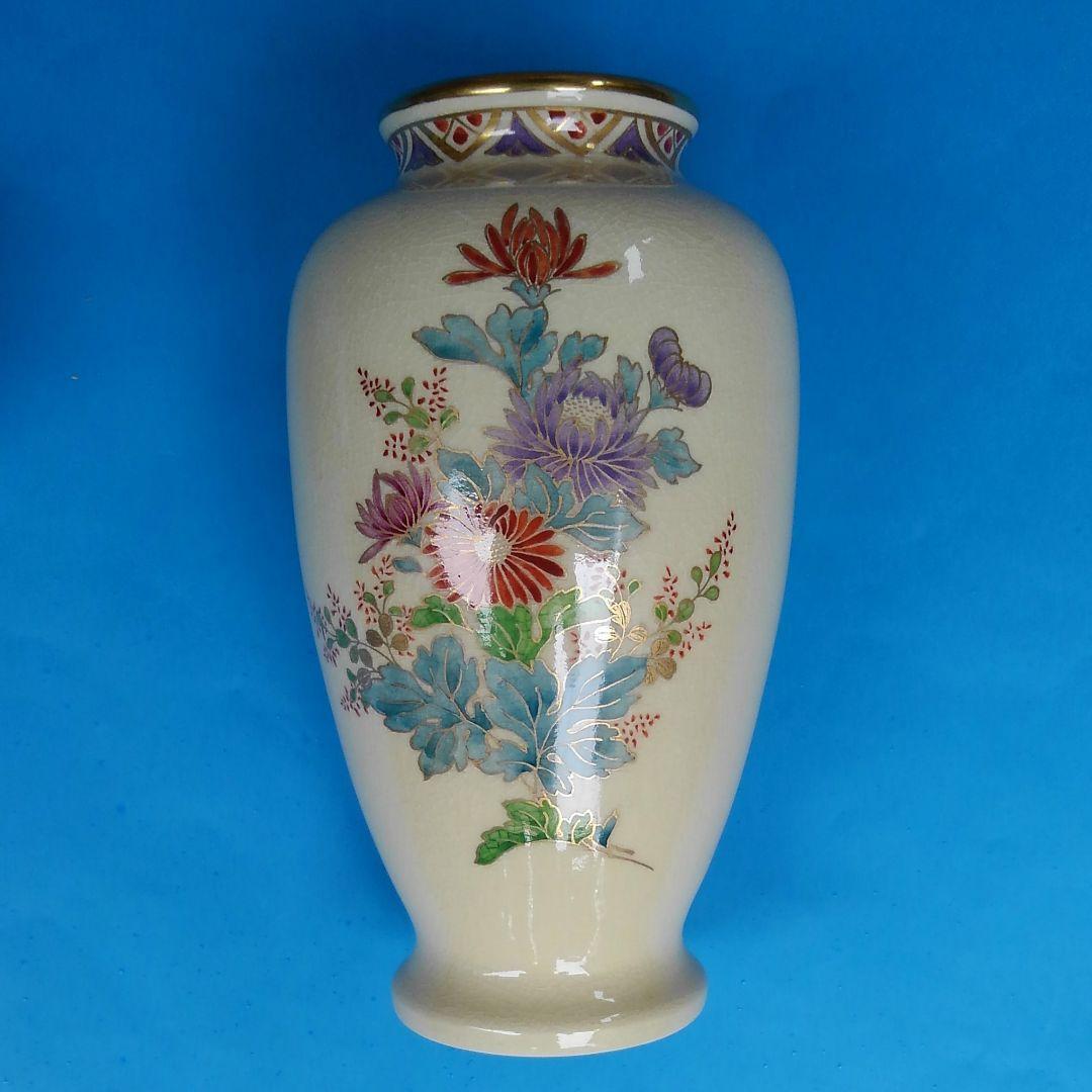 ♥️♥️♥️宝物放出！未使用品！薩摩焼・島津家磯御庭窯の花瓶