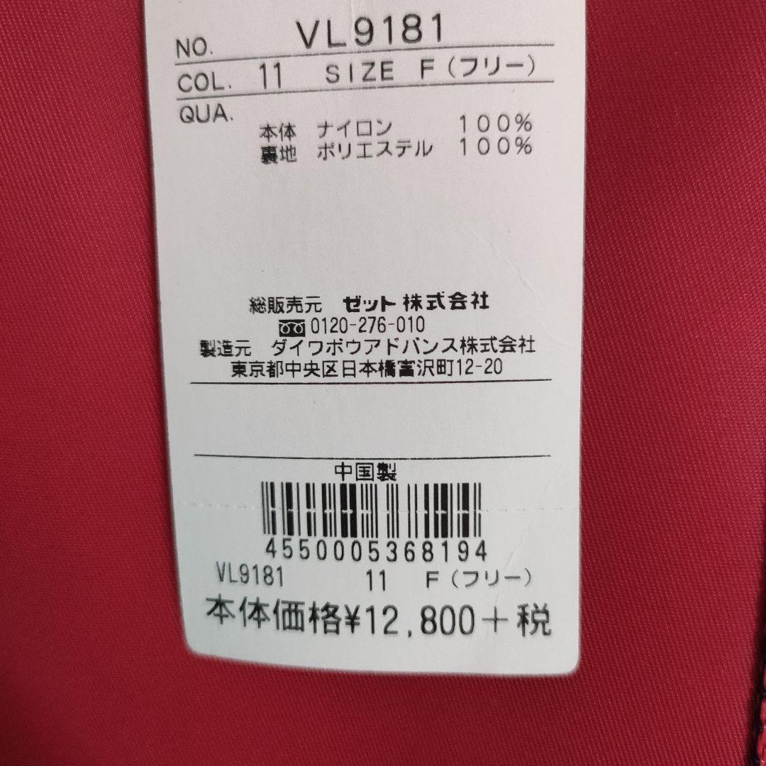 ★新品未使用★FILA フィラ　トートバッグ 2WAY