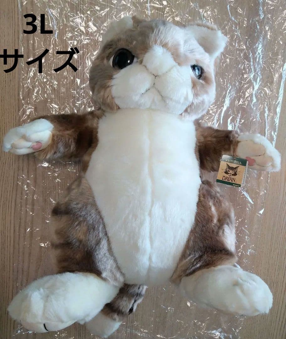 わちふぃーるど ダヤン ぬいぐるみ 48cm 3Lサイズ 670130