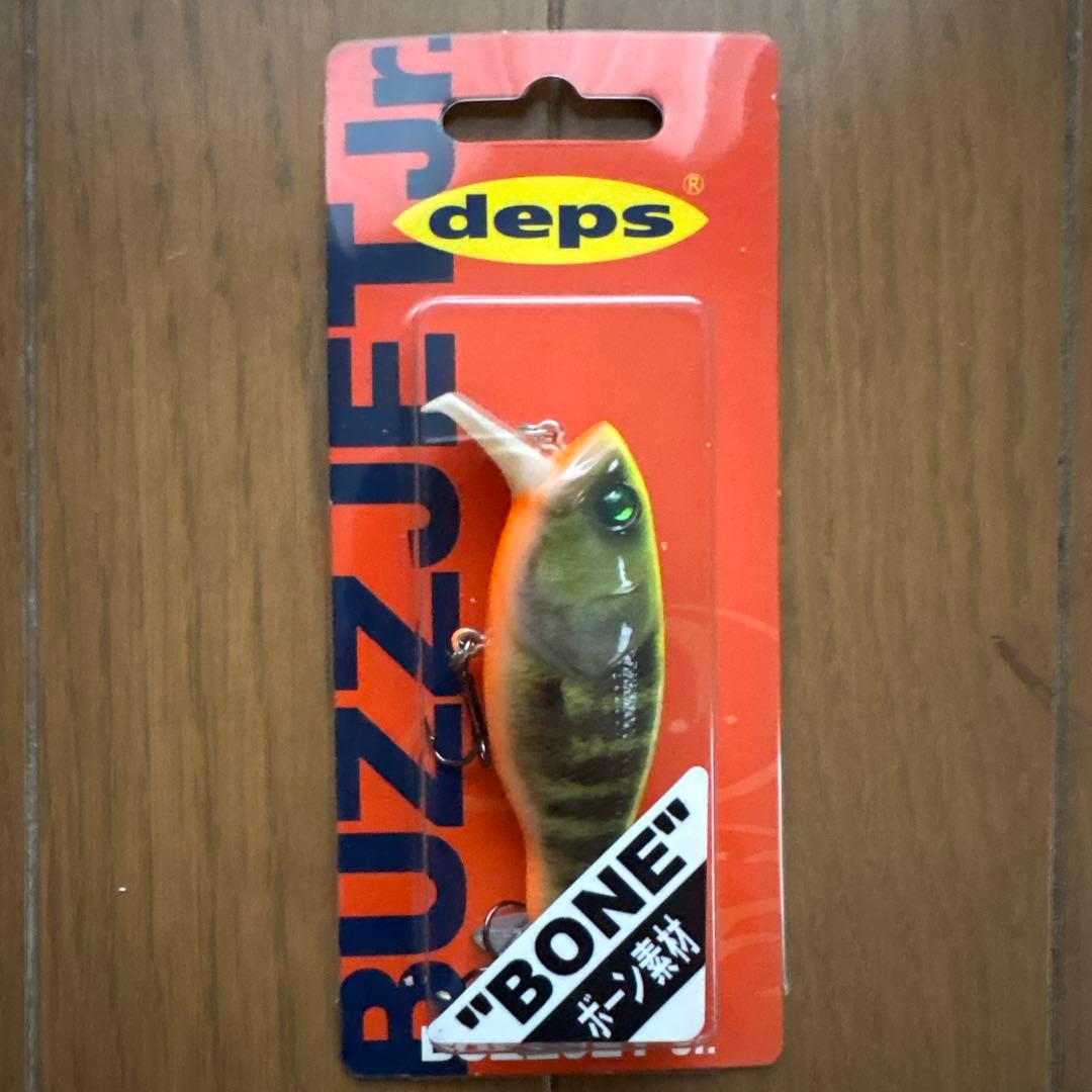 deps デプス　バズジェットセット③