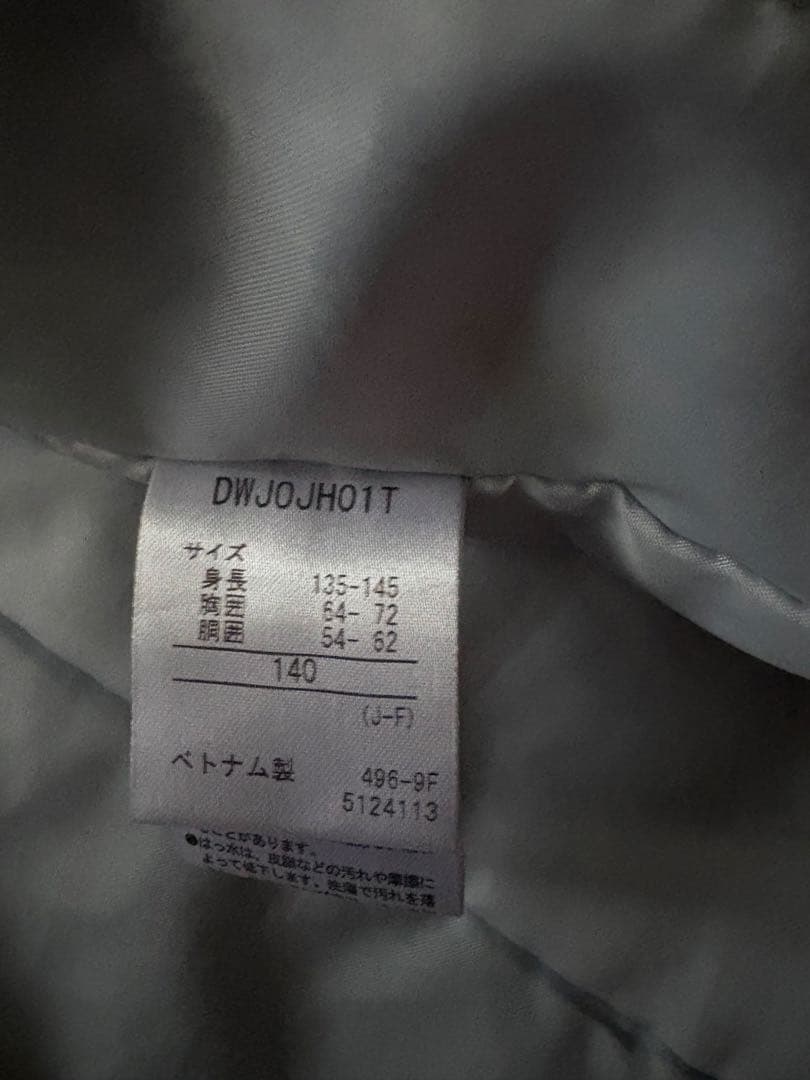 Move Sport スノーボード用ウェア上下セット