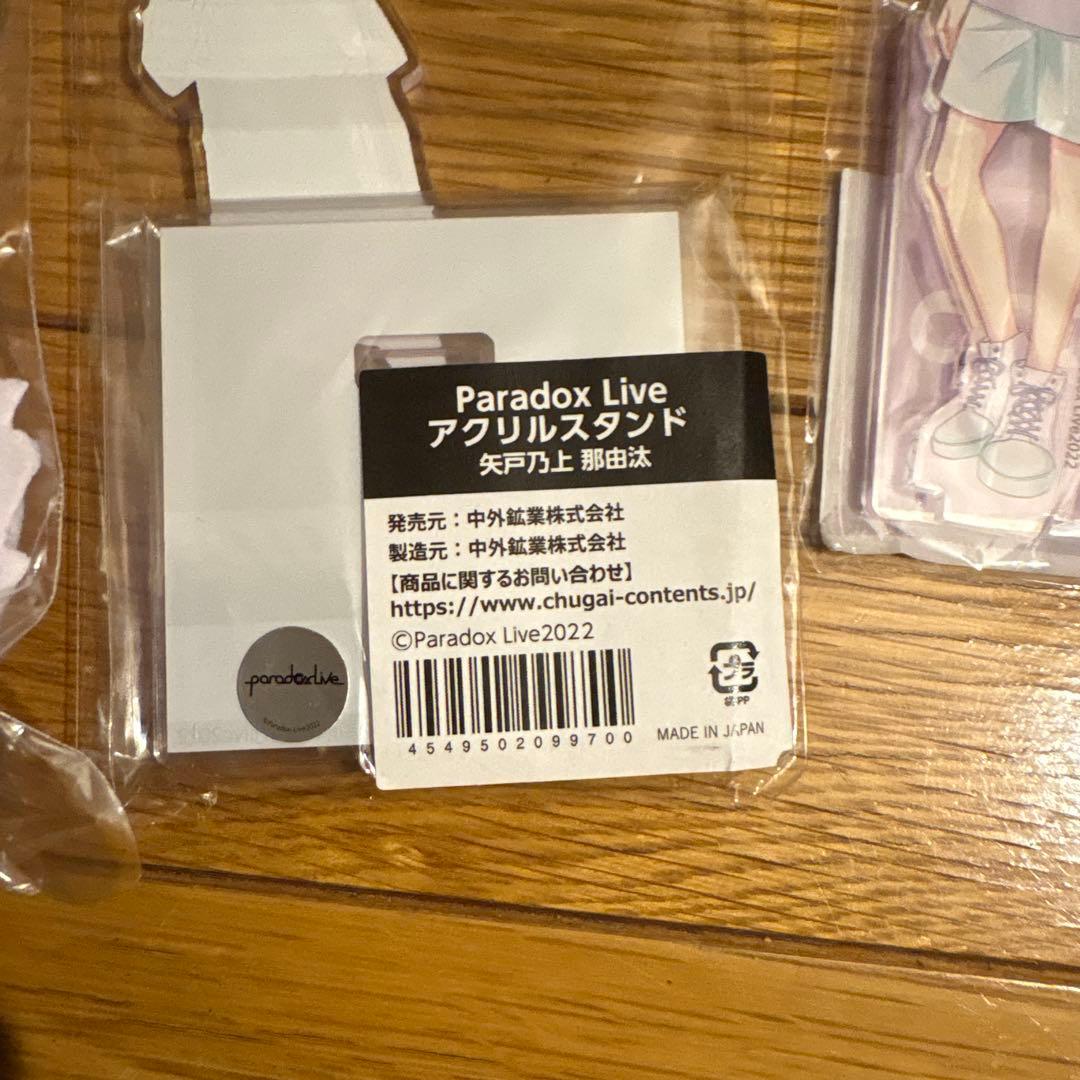 cozmez ぬいぐるみ・アクリルスタンド・ポストカードセット
