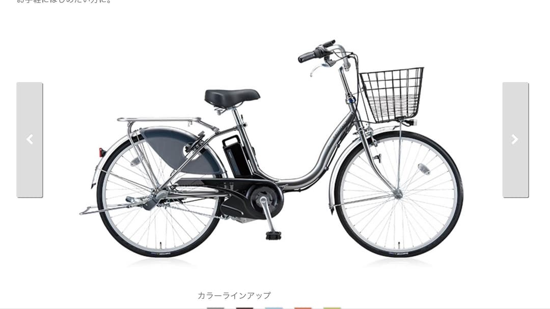 アシスタベーシック24