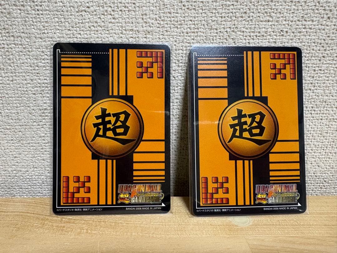 ドラゴンボール　データカードダス