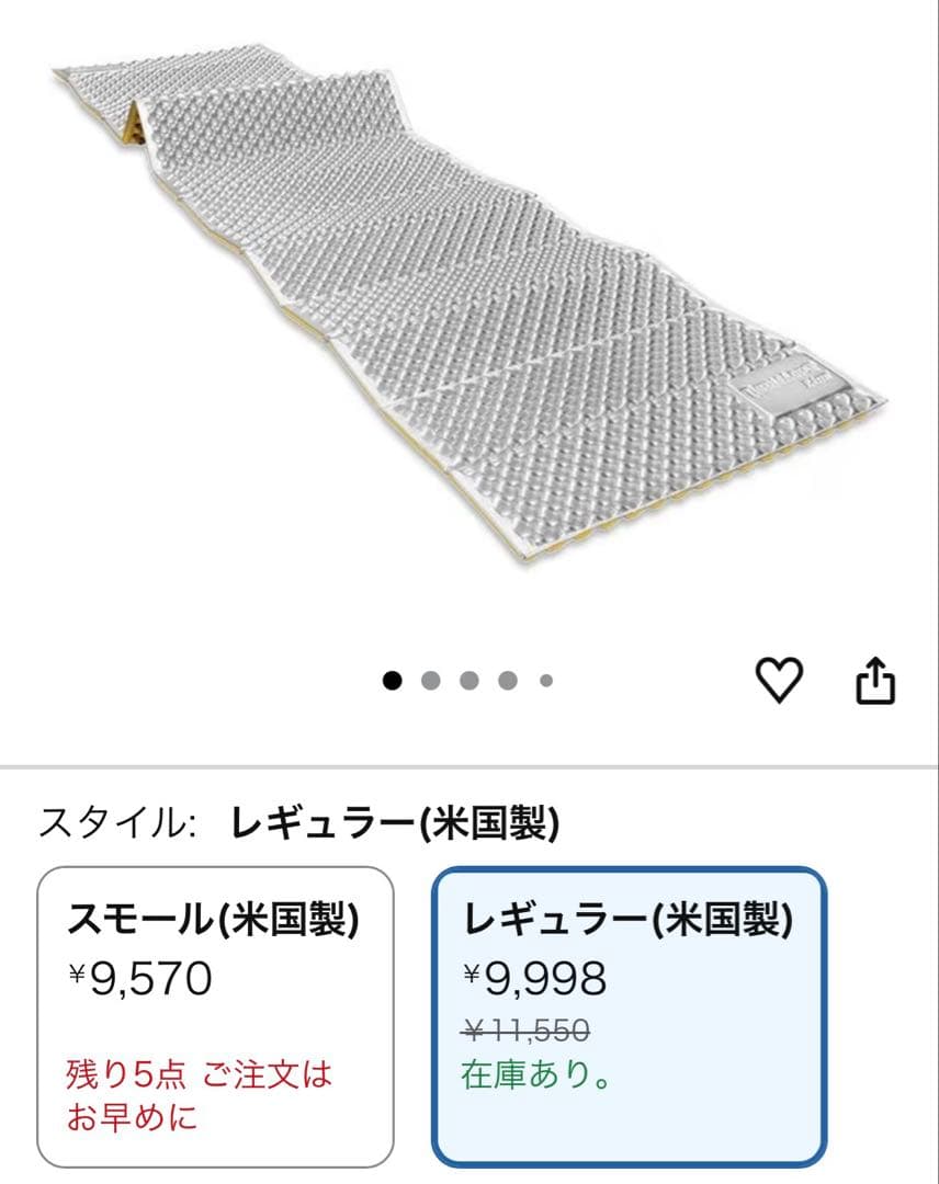 THERMAREST(サーマレスト) クローズドセルマットレス Zライト ソル