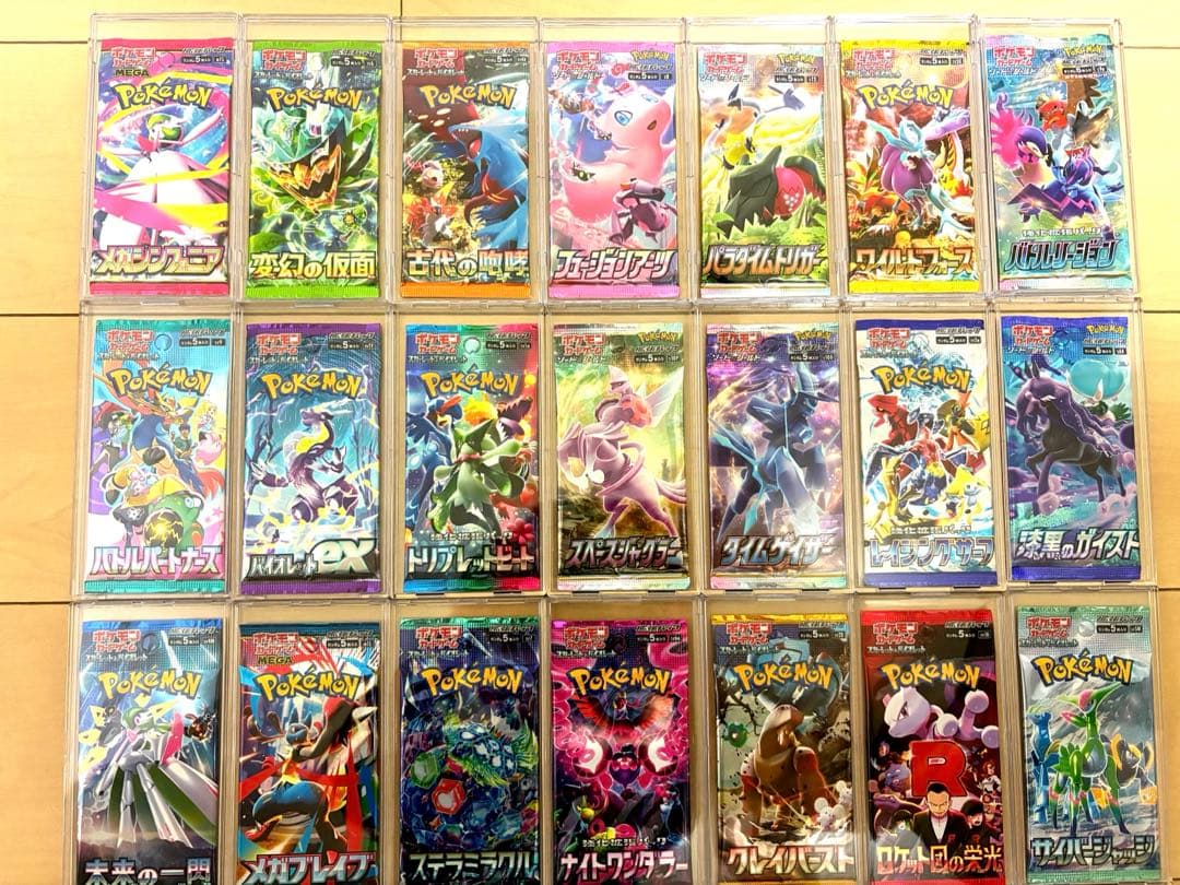 ポケモンカード未開封パック36種類【ほぼ絶版パック】