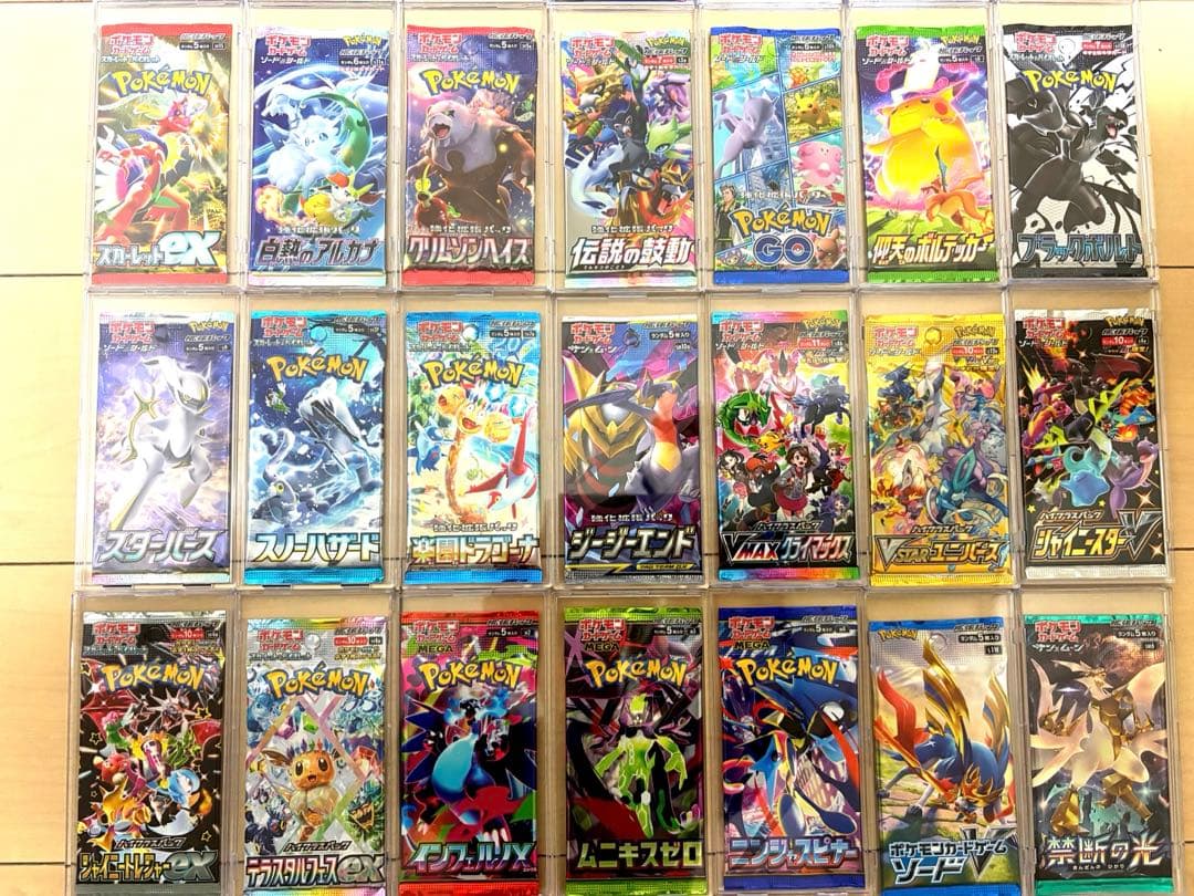 ポケモンカード未開封パック36種類【ほぼ絶版パック】