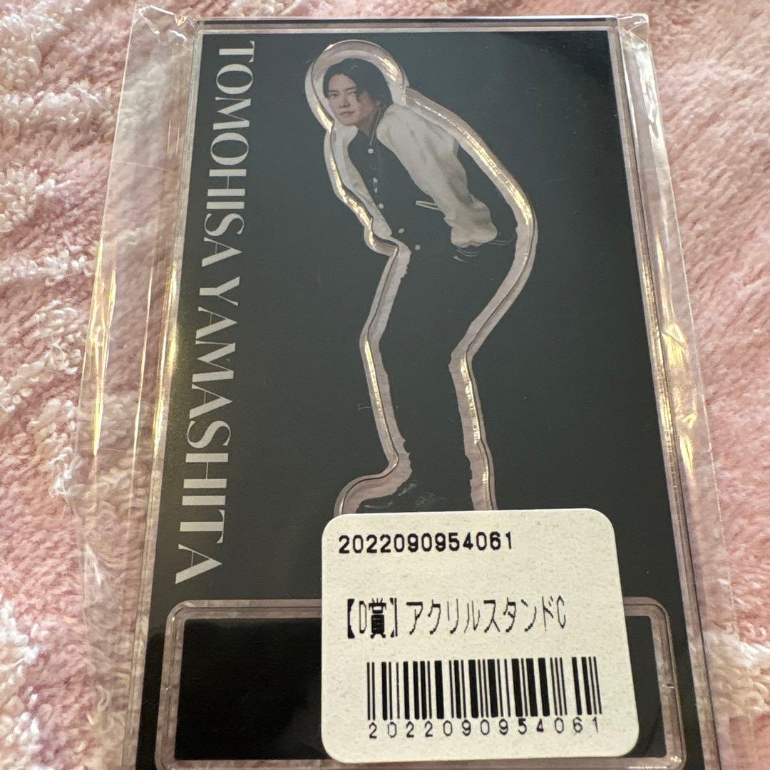 山下智久　club9 オーナーちびぬい　FC限定　新品未使用　アクスタ付き❣️