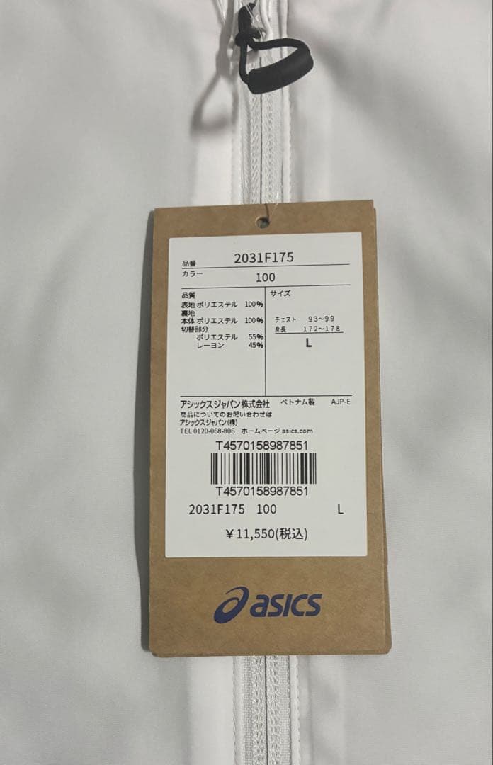 u*3様 【新品】ASICS/裏トリコットグラフィックウインドブレーカージャケッ