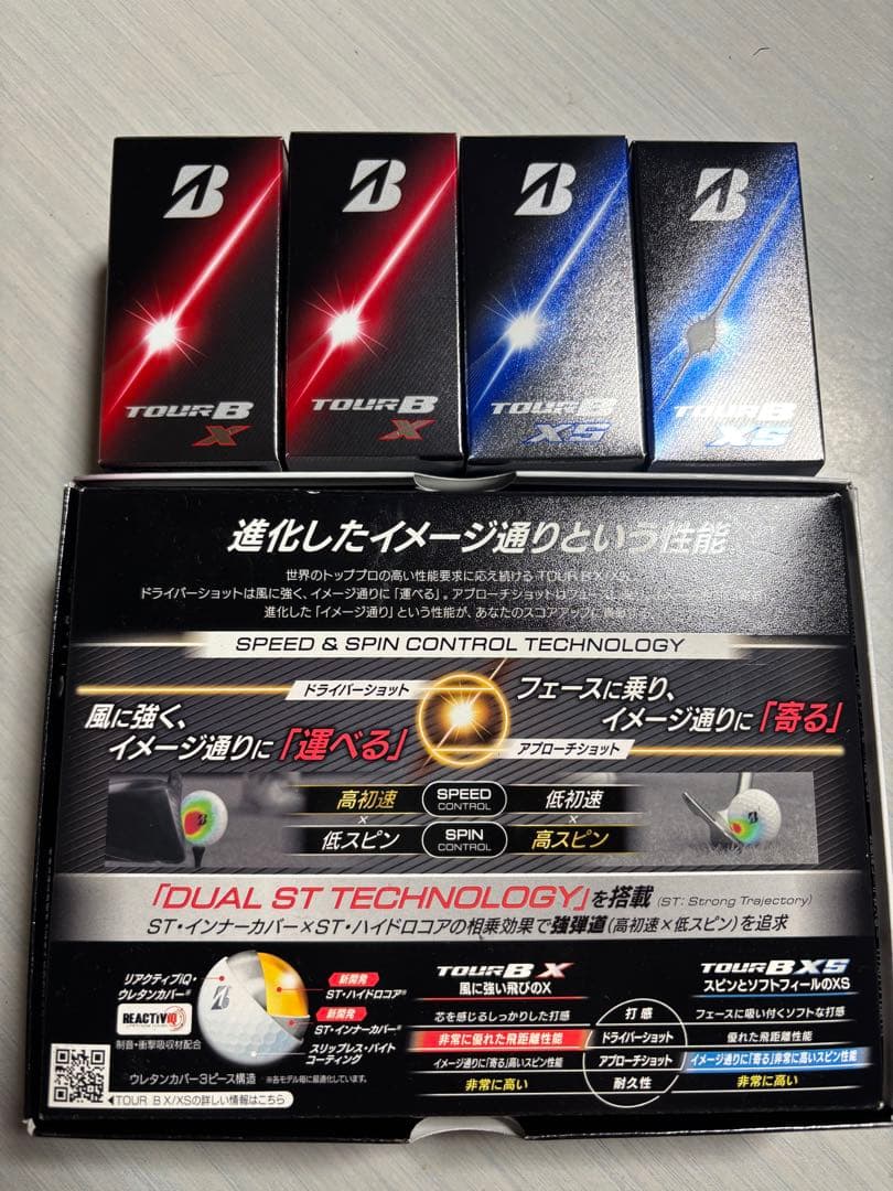 新品】ブリヂストン TOUR B X / XS ゴルフボール セッ