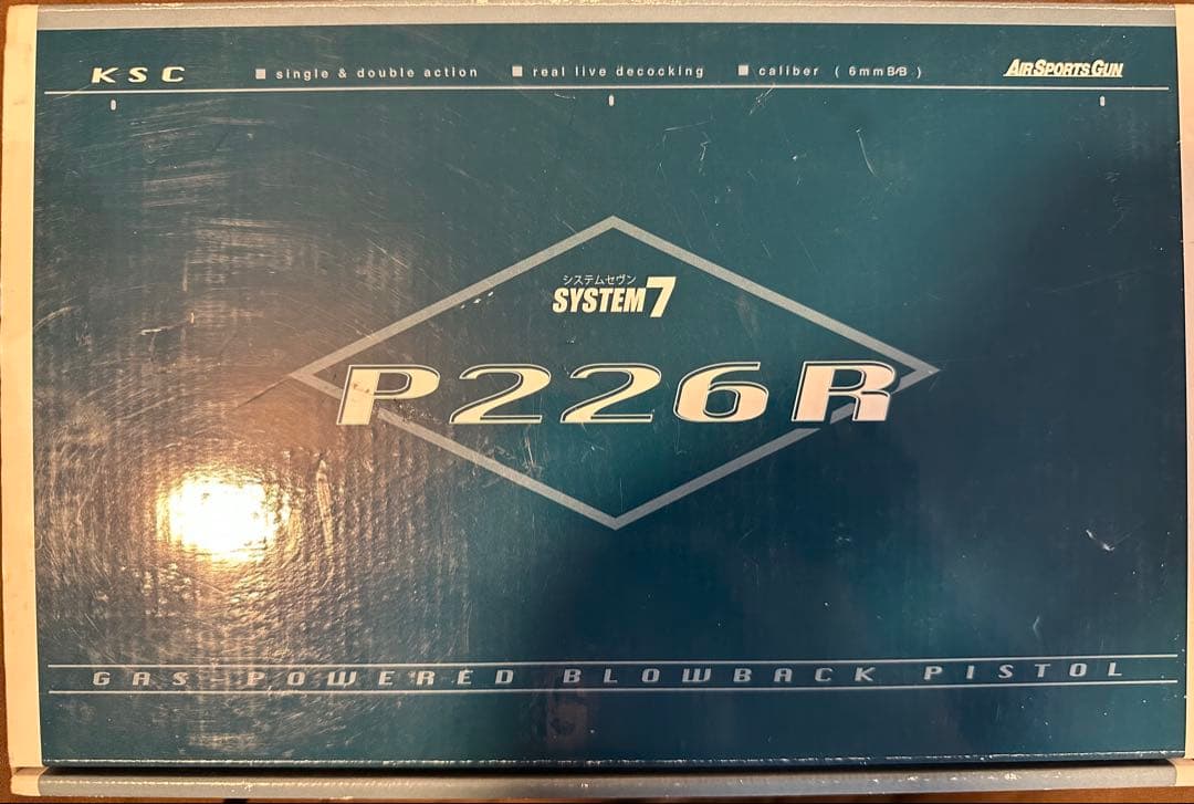 KSC SIG P226R ガスガン ブラック HW