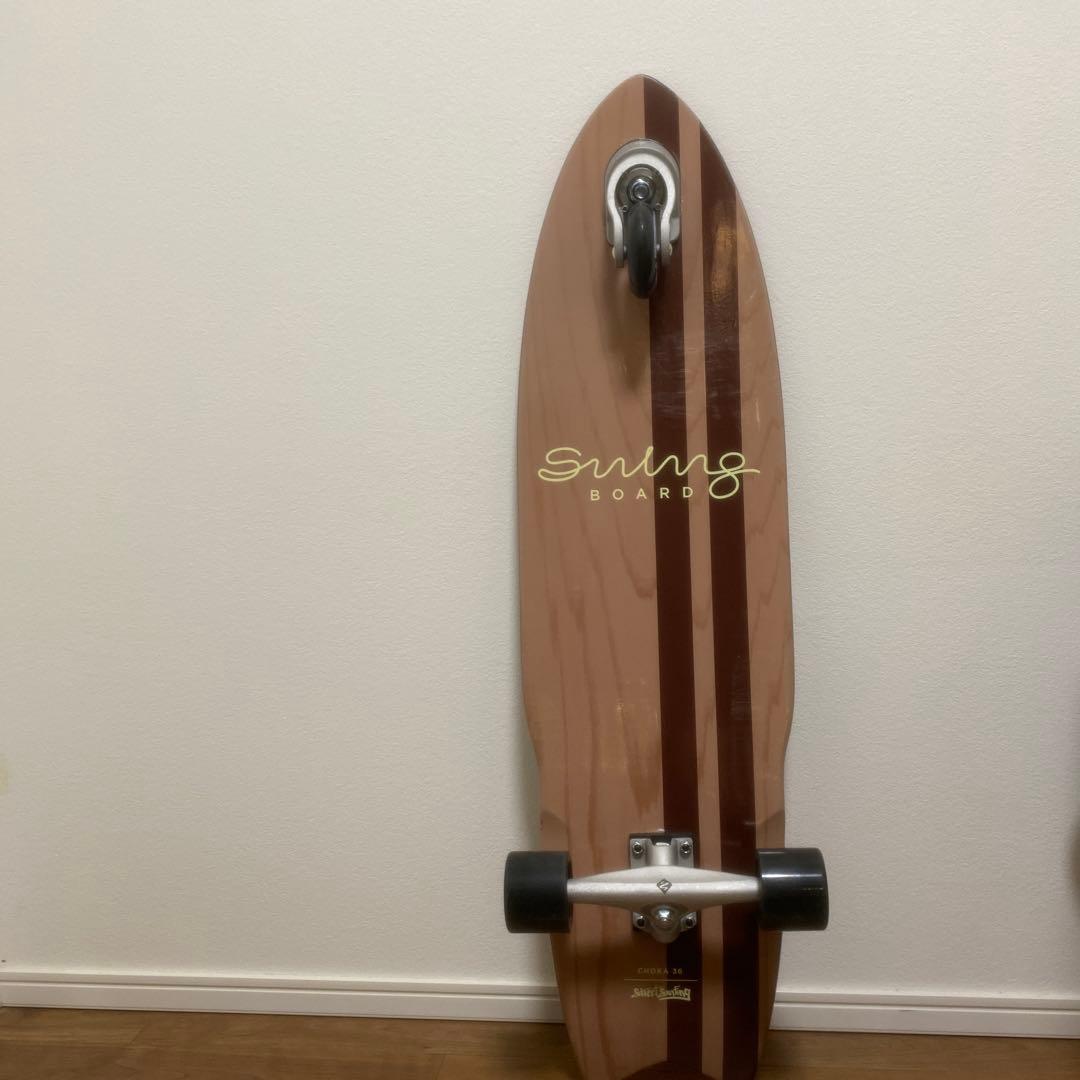 スケートボード Street Surfing Swing Board Collection